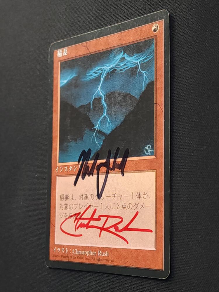 Lightning Bolt // SIGNED