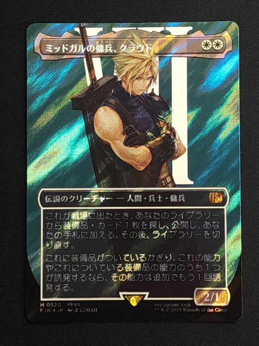 Cloud, Midgar Mercenary