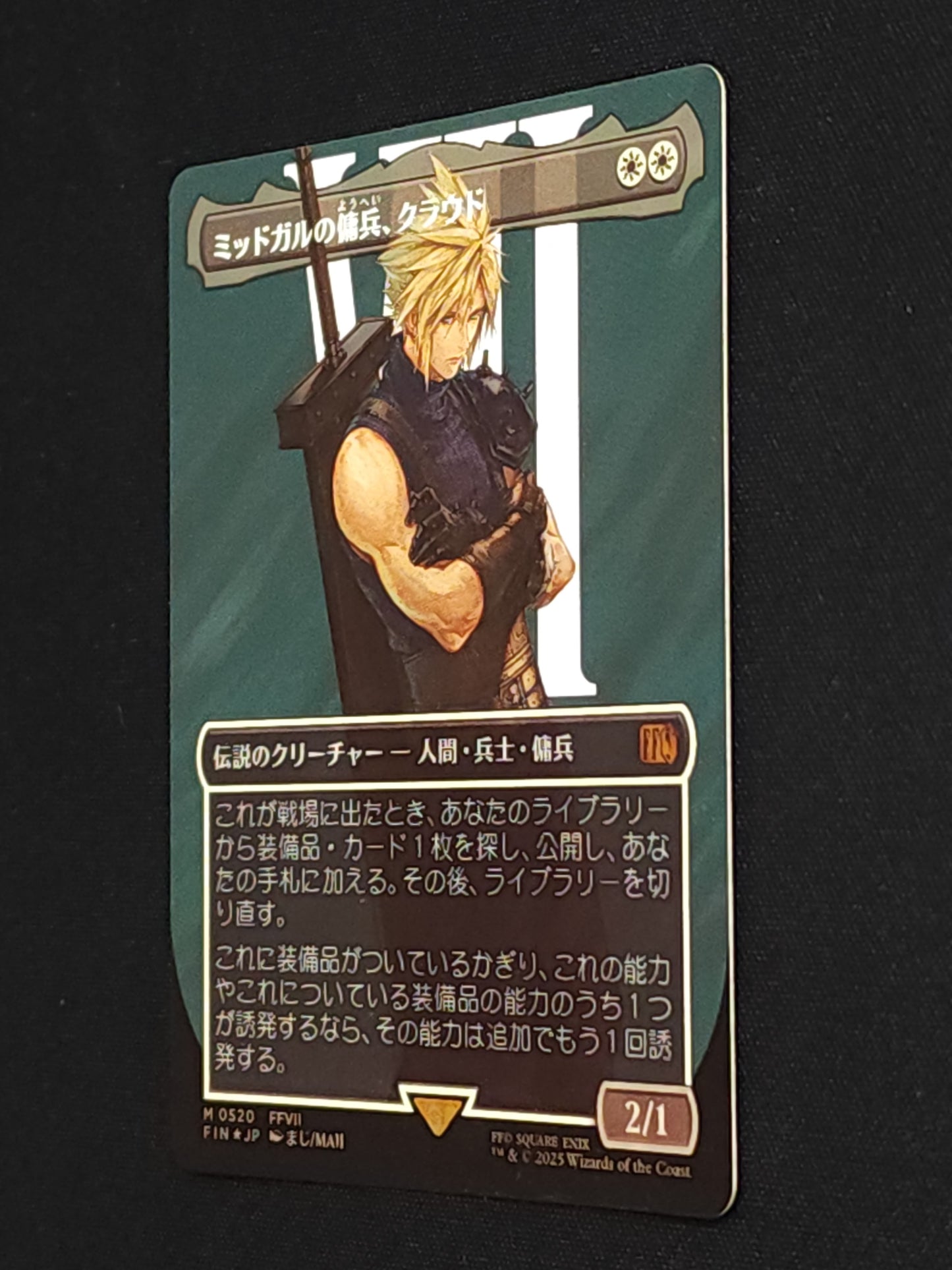 Cloud, Midgar Mercenary