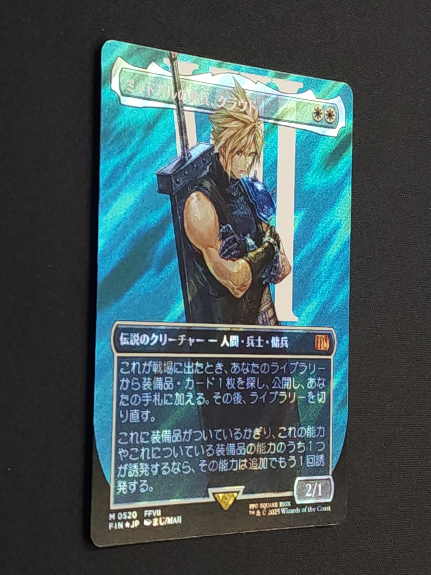 Cloud, Midgar Mercenary