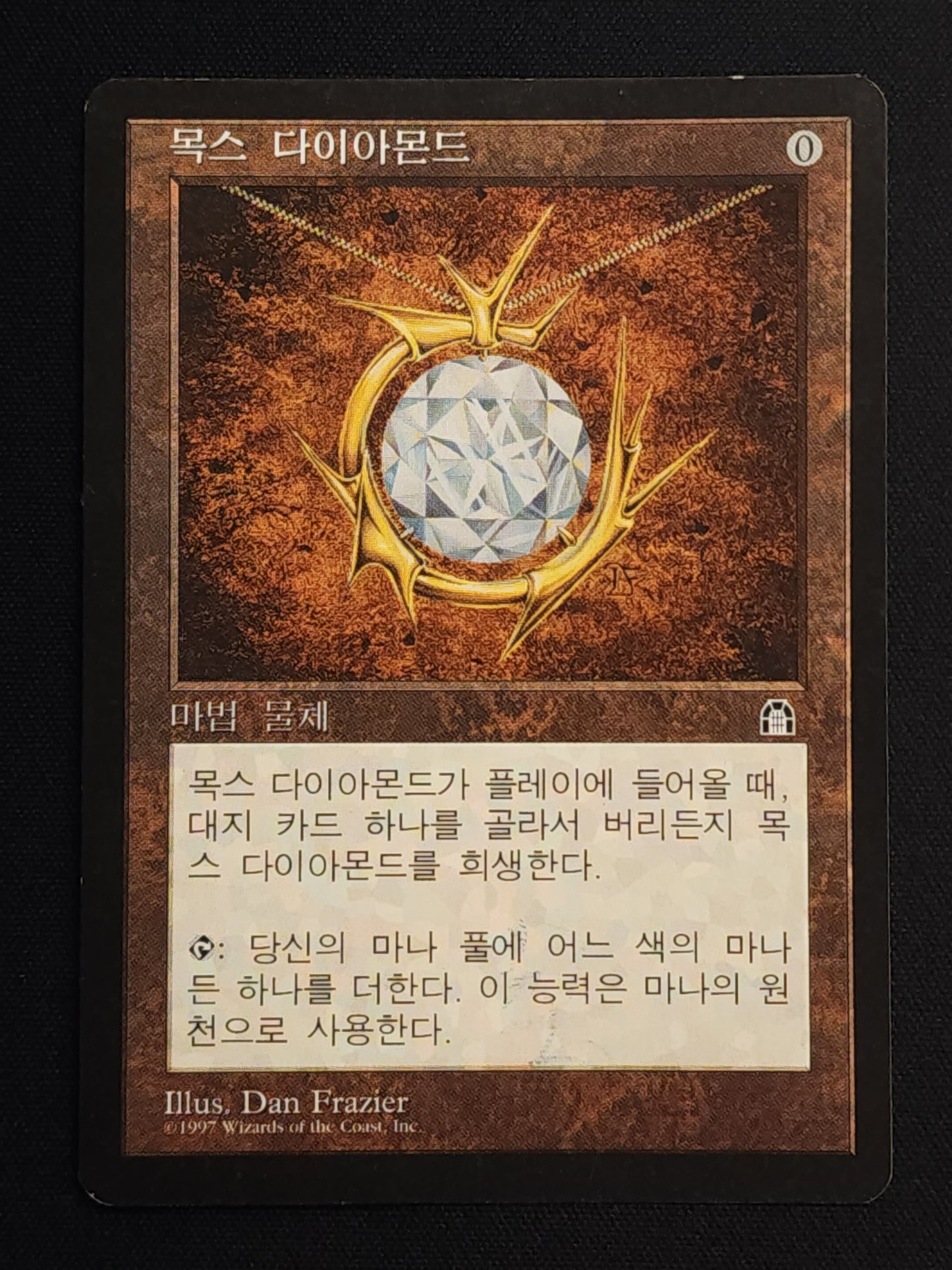 Mox Diamond