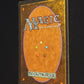 Power Artifact