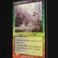 Llanowar Wastes
