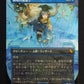 Snapcaster Mage