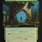 The Great Henge (Extended Art)