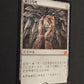 Mox Opal