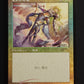 Serra Angel (Retro Frame) - 30th Anniversary Promos