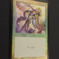 Serra Angel (Retro Frame) - 30th Anniversary Promos