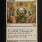 Chrome Mox