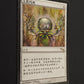 Chrome Mox