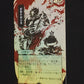 Demonic Tutor (JP Alternate Art)