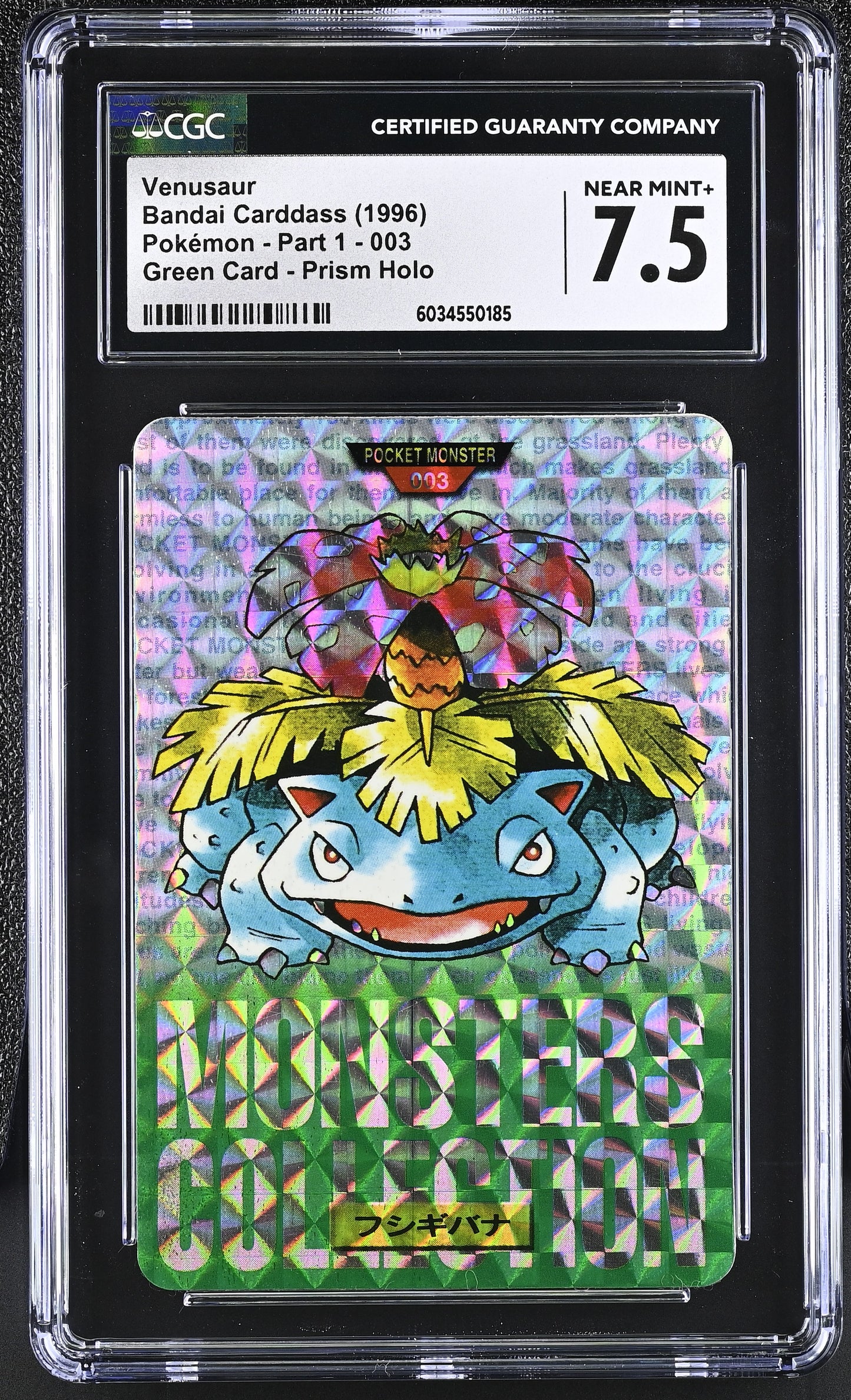 Venusaur Prism Holo Green CGC 7.5 Carddass #003