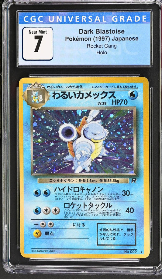 Dark Blastoise Holo CGC 7 1997 Japanese Team Rocket Rocket Gang #009
