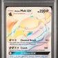 Alolan Muk GX Secret PSA 1 Burning Shadows #157 POP 1