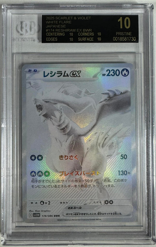 Reshiram ex BGS 10 Black Label White Flare Japanese #174