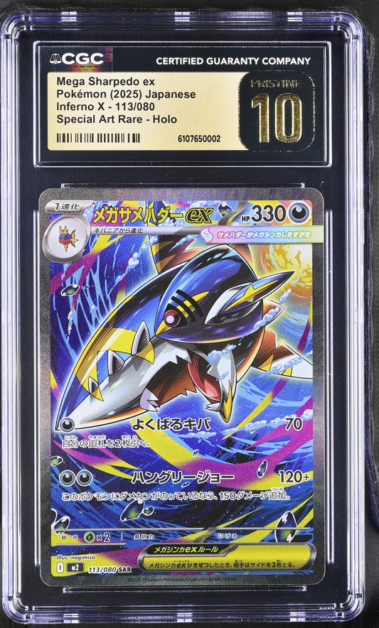 Mega Sharpedo ex CGC Pristine 10 2025 Inferno X #113/080