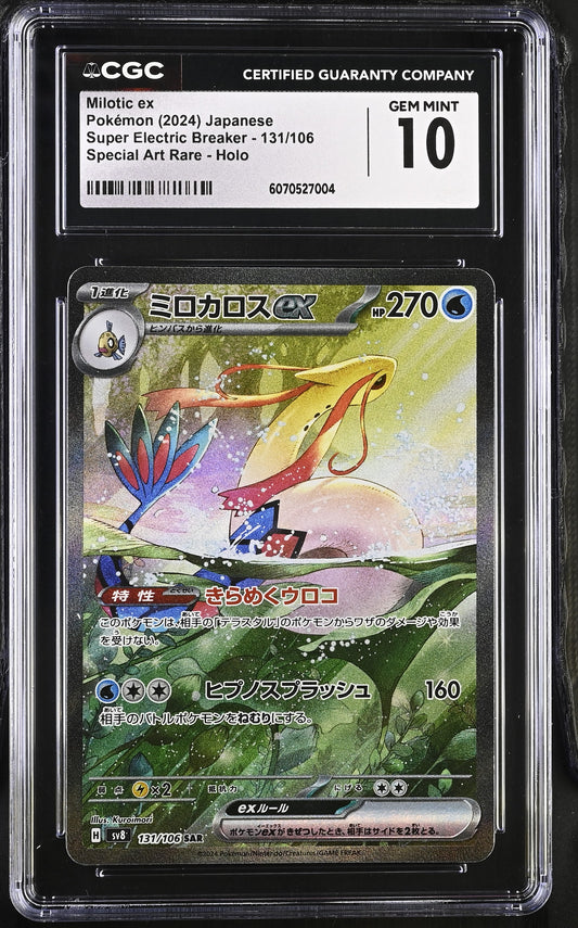 Milotic ex CGC 10 2024 Super Electric Breaker #131/106