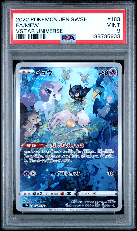 Mew PSA 9 2022 Pokemon Japanese Sword & Shield Vstar Universe #183