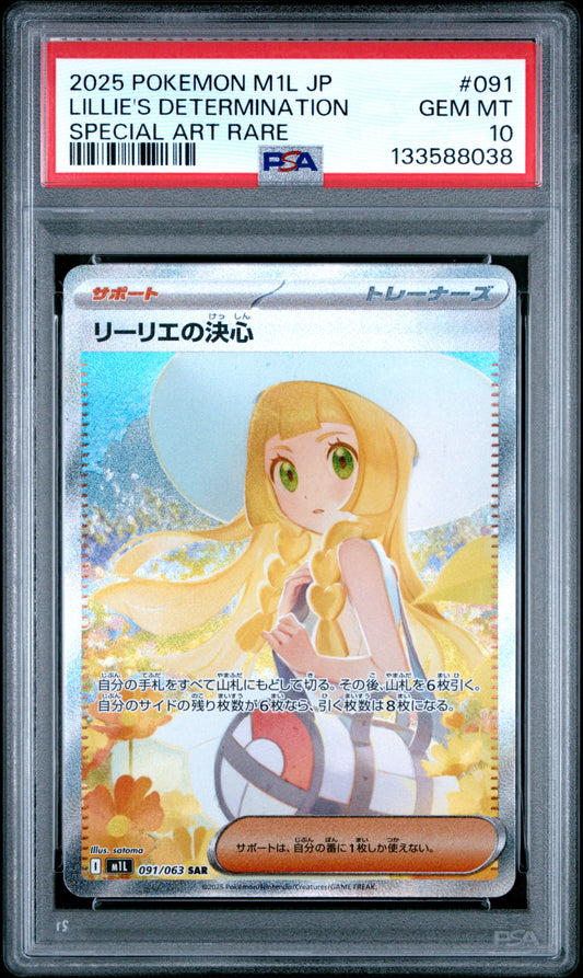 Lillie's Determination PSA 10 2025 Pokemon Japanese Mega Brave #091