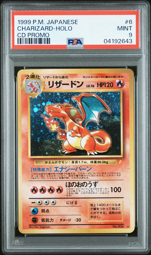 Charizard Holo CD Promo PSA 9 1999 Pokemon Japanese CD Promo #6