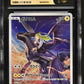 Zekrom CGC Pristine 10 2021 VMAX Climax #195/184