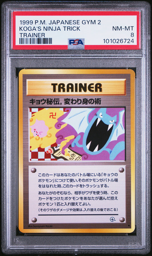 Koga's Ninja Trick Trainer PSA 8 1999 Pokemon Japanese Gym 2 BANNED ART