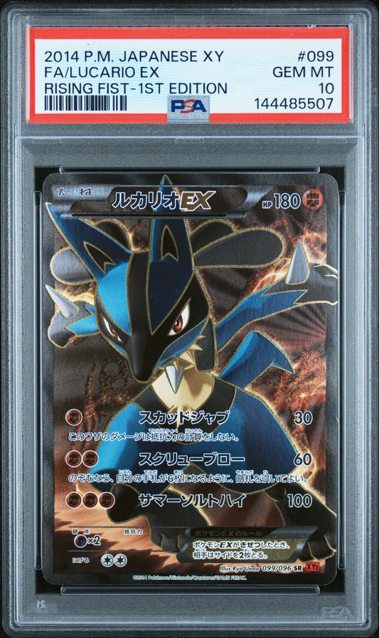 Lucario EX Edition Full Art 1st PSA 10 2014 Pokemon Japanese XY Rising Fist #099