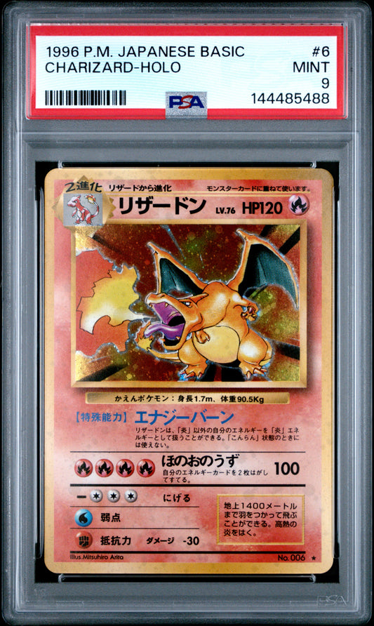 Charizard Holo PSA 9 1996 Pokemon Japanese Basic Base Expansion Pack #6