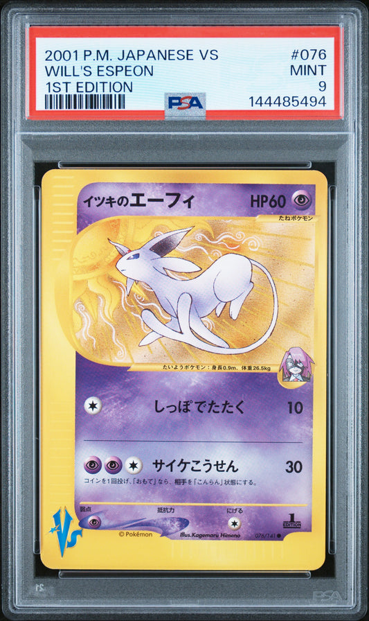 Will's Espeon 1st Edition PSA 9 2001 Pokemon Japanese VS Series #076