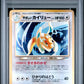 Light Dragonite Holo PSA 9 2001 Pokemon Japanese Neo 4 #149