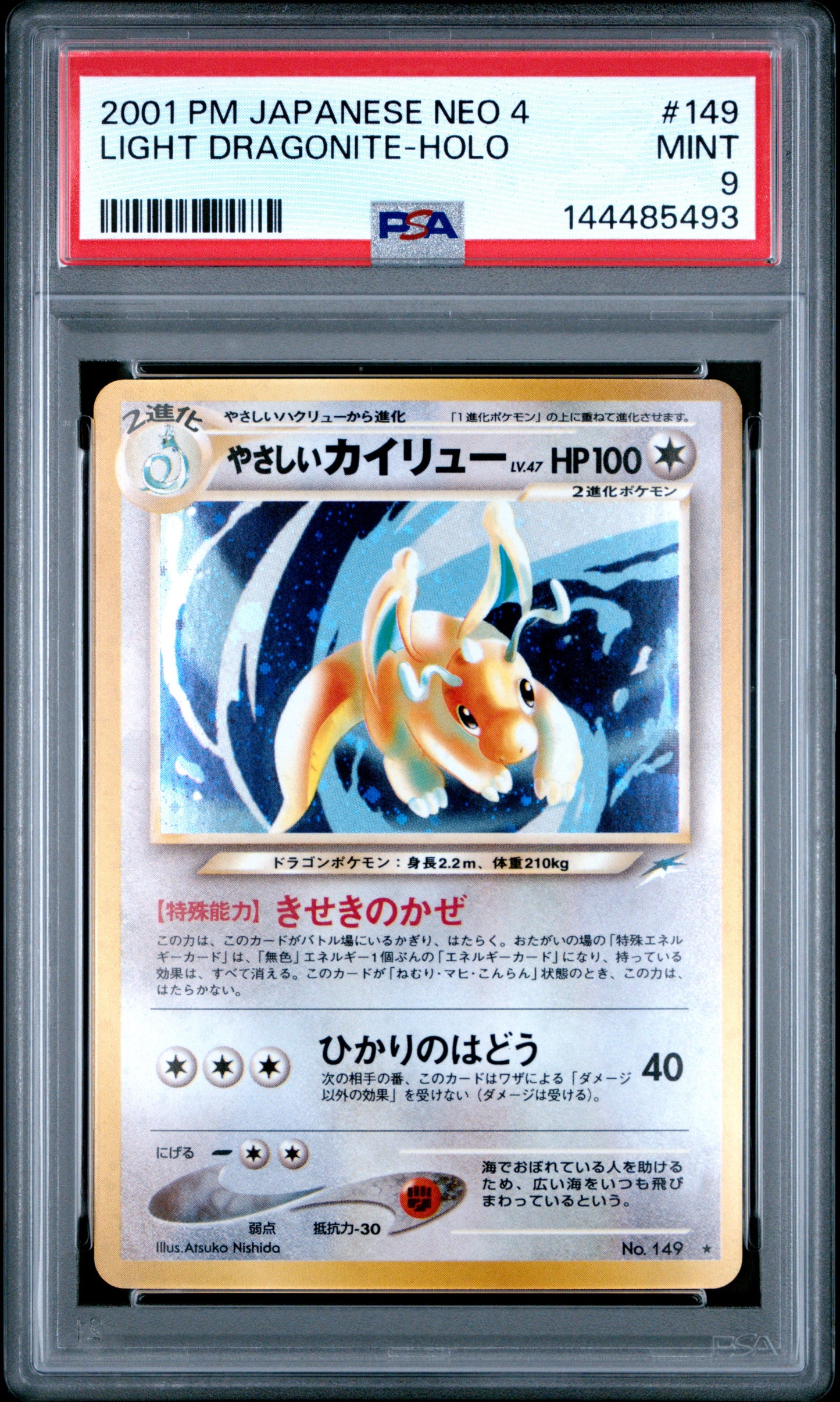 Light Dragonite Holo PSA 9 2001 Pokemon Japanese Neo 4 #149