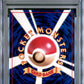 Gengar Holo PSA 8 1997 Pokemon Japanese Fossil #94