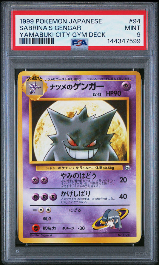 Sabrina's Gengar PSA 9 1999 Pokemon Japanese Yamabuki City Gym Deck #94