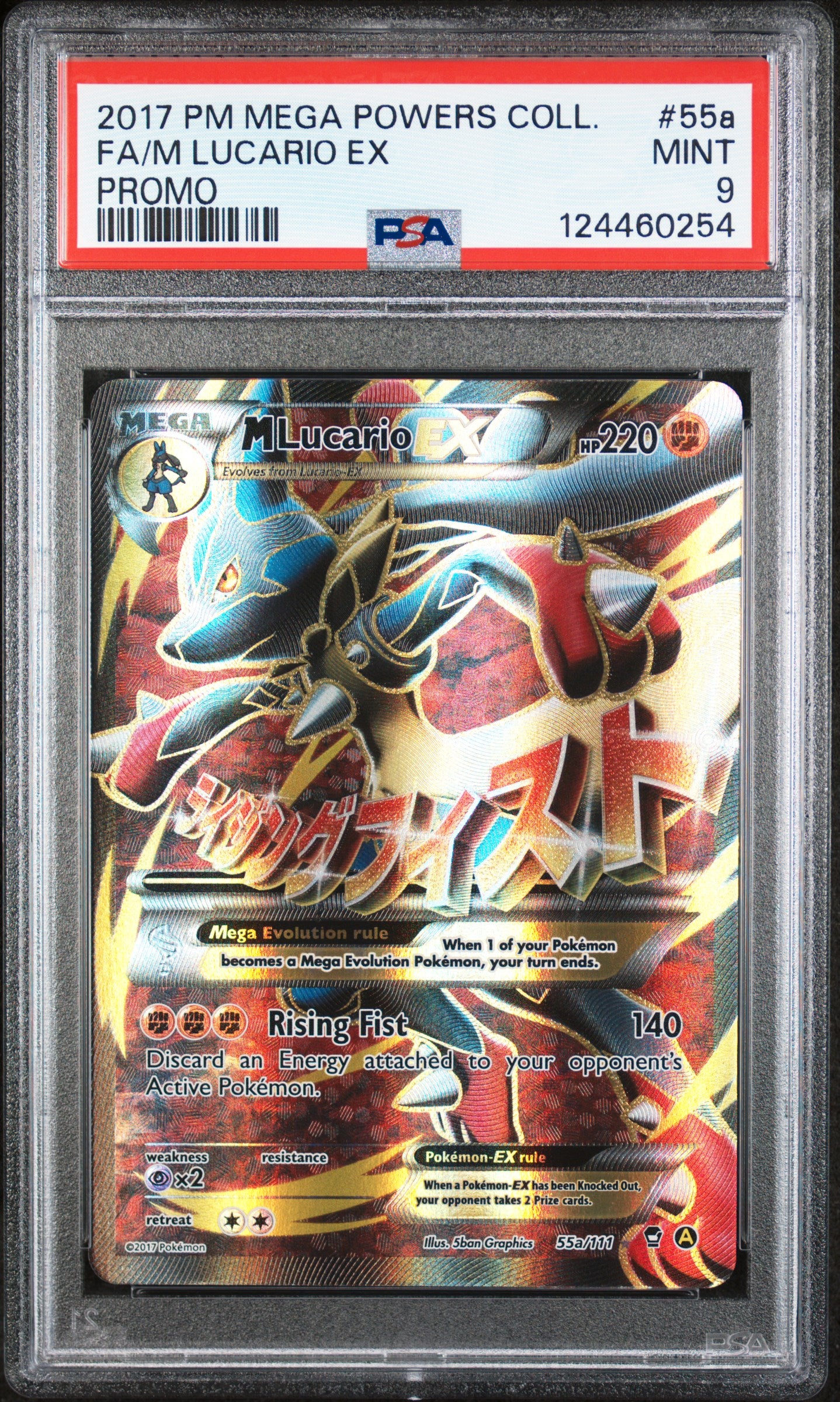 M Lucario EX Full Art PSA 9 2017 Pokemon Mega Powers Collection Promo #55a