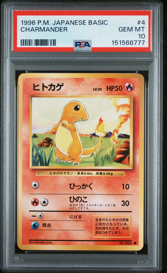 Charmander PSA 10 1996 Pokemon Japanese Basic #4