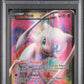 Mew EX Full Art PSA 1 2012 Pokemon Black & White Dragons Exalted #120 POP 19