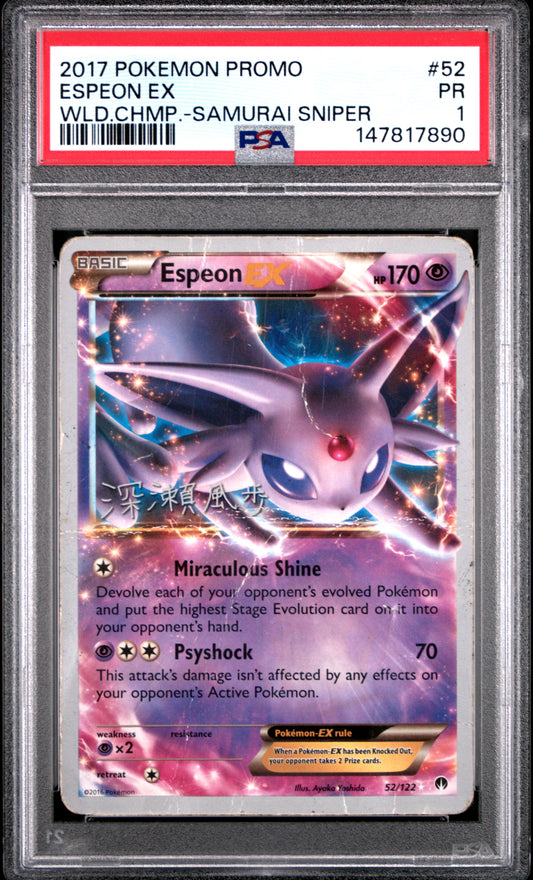 Espeon EX PSA 1 2017 Pokemon World Championships Promo #52 POP 1