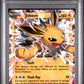 Jolteon EX PSA 1 2016 Pokemon XY Generations #28 POP 5