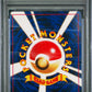 Meganium Holo Premium File PSA 1 1999 Pokemon Japanese Neo Promo #154 POP 15