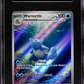 Wartortle Illustration Rare SGC 9.5 2023 Pokemon 151 #171