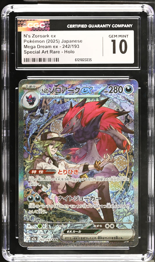 N's Zoroark ex CGC 10 2025 Mega Dream ex #242/193