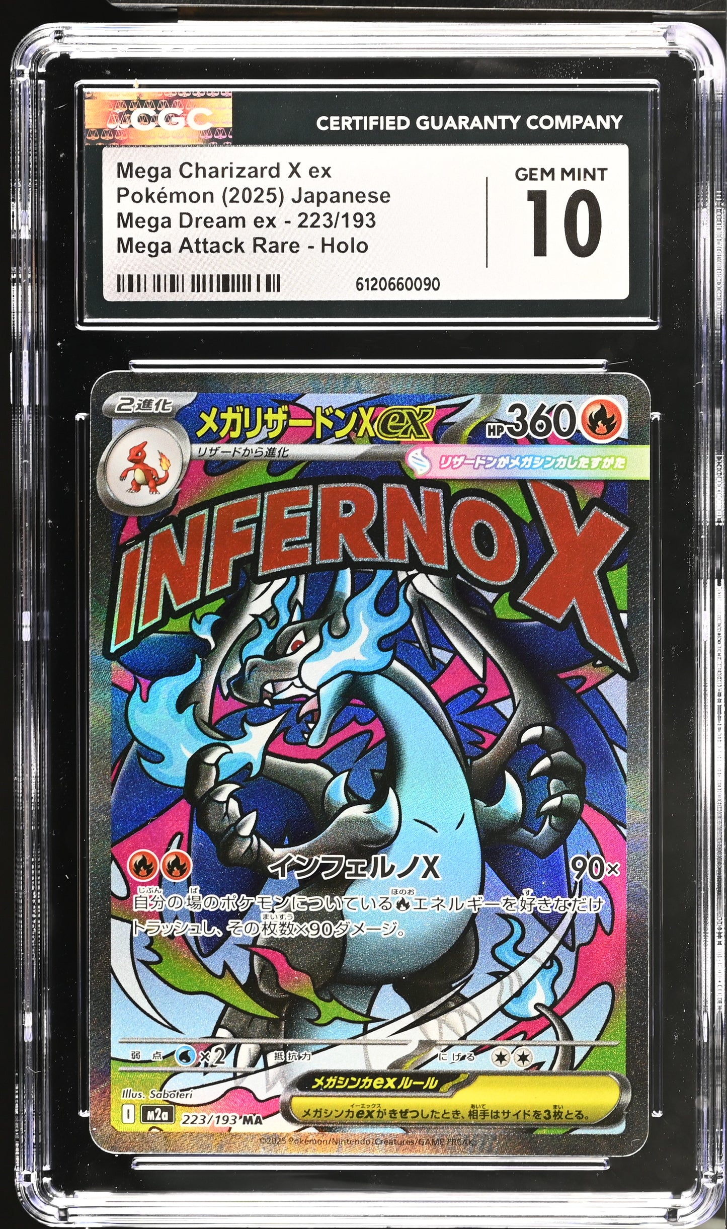 Mega Charizard X ex CGC 10 2025 Mega Dream ex #223/193