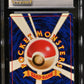 Pikachu CGC 9 1997 Pokemon Jungle Japanese