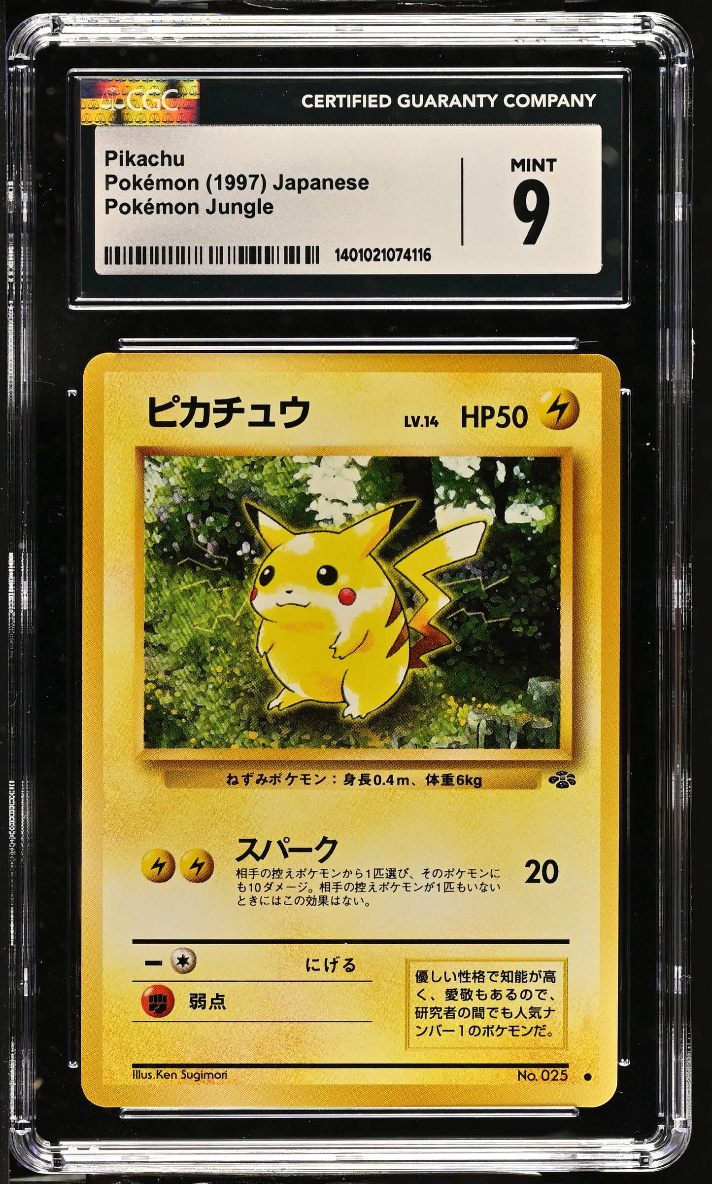 Pikachu CGC 9 1997 Pokemon Jungle Japanese