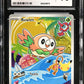 Rowlet CGC 10 2026 Black Star Promos #043
