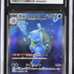 Blastoise ex CGC 9.5 2023 Pokémon Card 151 #202/165 Japanese