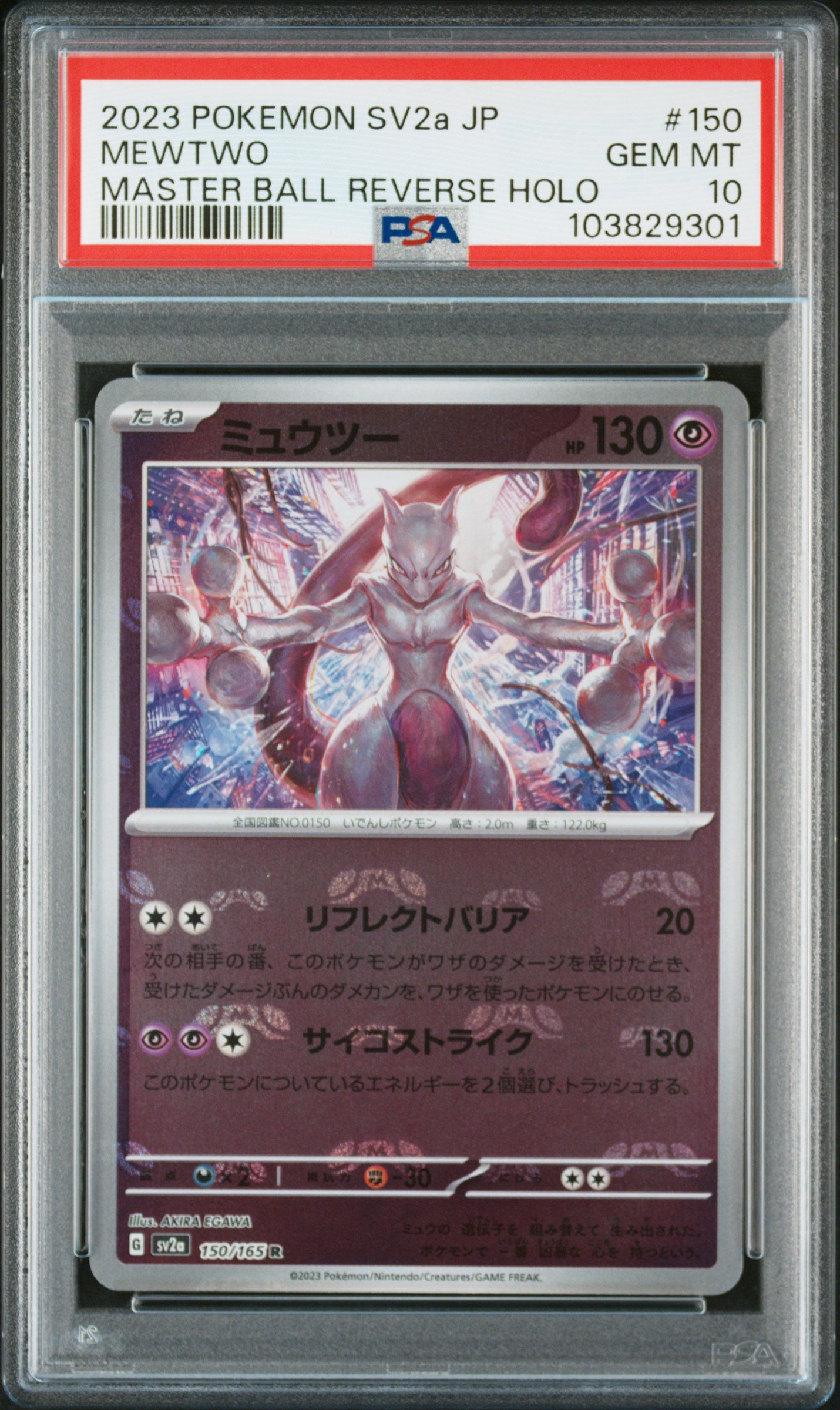 Mewtwo Master Ball Reverse Holo PSA 10 Japanese Pokemon 151 #150
