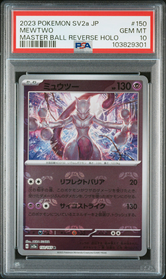 Mewtwo Master Ball Reverse Holo PSA 10 Japanese Pokemon 151 #150