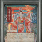 Faithless Looting PSA 9 2021 Japanese Strixhaven Mystical Archive #101