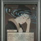 Duress PSA 10 2021 Magic The Gathering Japanese Strixhaven Mystical Archive #092